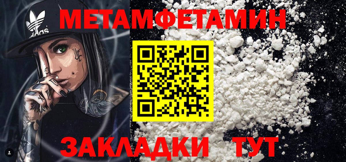 АМФ 97%  Амфетамин  Протвино  Вход с VPN  Amphetamine 