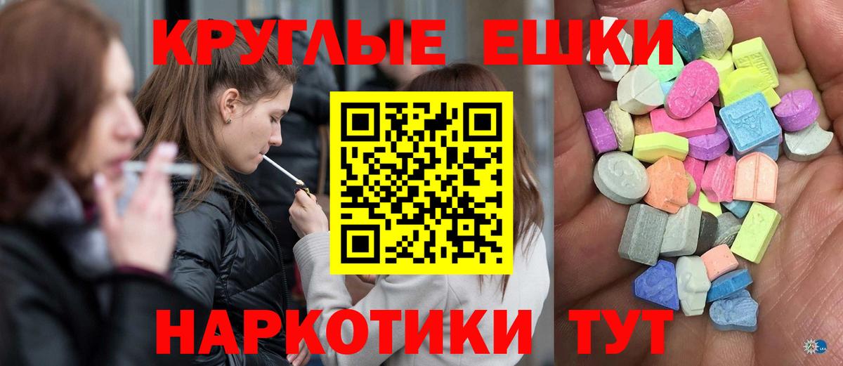 ЭКСТАЗИ  Протвино  Кокаин  ГАШ  Вход с VPN  МЕФ кристаллы  Канабис 