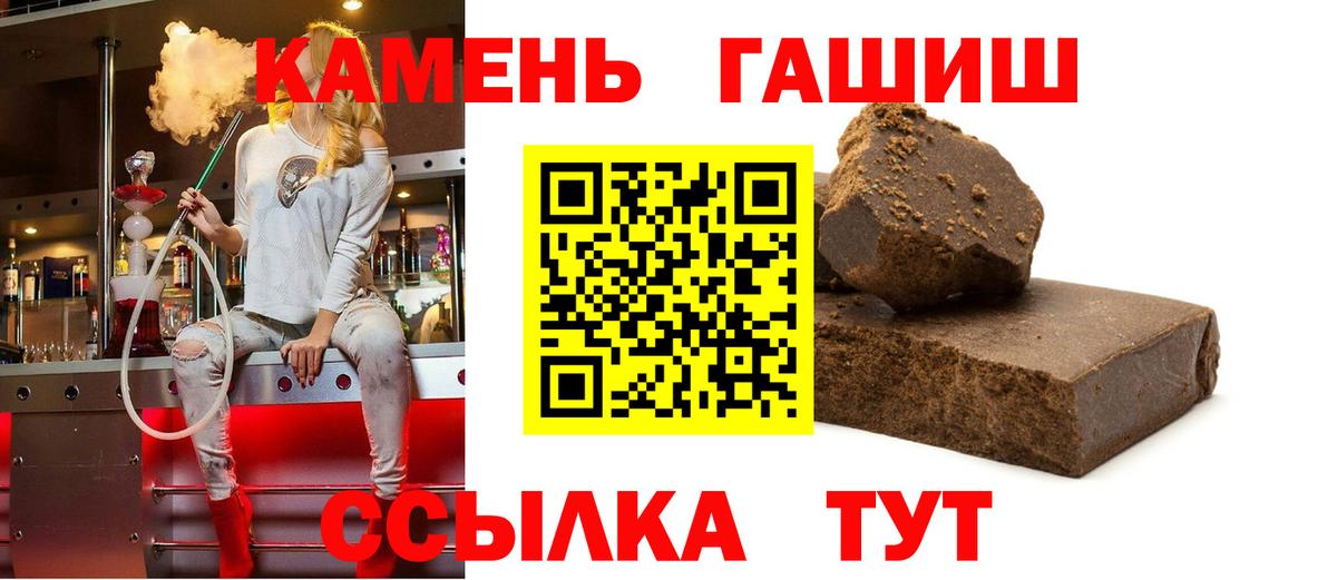 ГАШ гарик Протвино