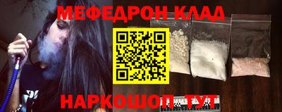 таблы Партизанск