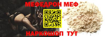 первитин Пушкино