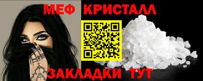 кристаллы Первоуральск