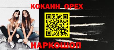 первитин Пушкино