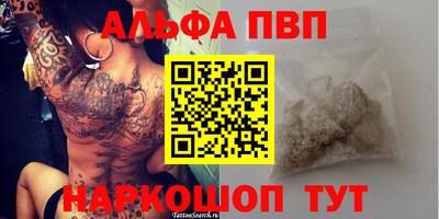 амфетамин Пугачёв
