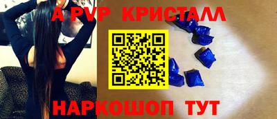 амфетамин Пугачёв