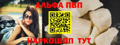 таблы Партизанск