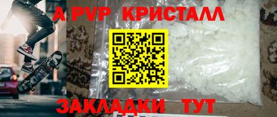 кристаллы Первоуральск