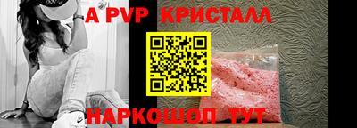 амфетамин Пугачёв