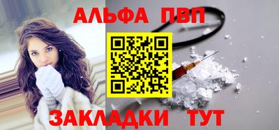 амфетамин Пугачёв