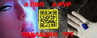 трава Пыть-Ях
