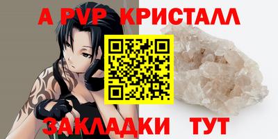 амфетамин Пугачёв