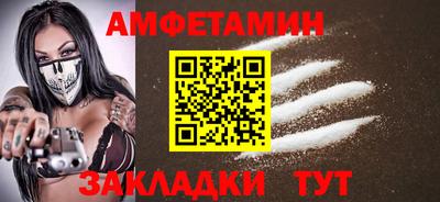 первитин Пушкино