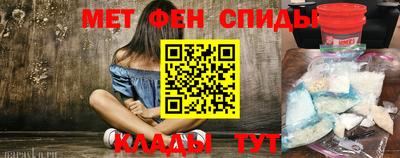амфетамин Пугачёв
