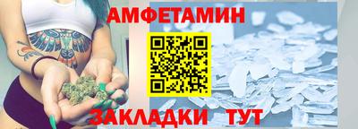 первитин Пушкино