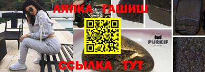 гашишное масло Пенза