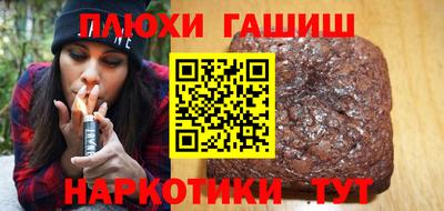 трава Пыть-Ях