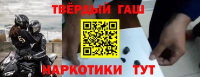 первитин Пушкино