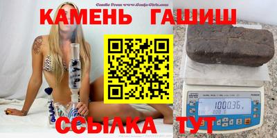 трава Пыть-Ях
