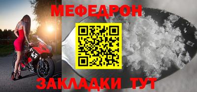 трава Пыть-Ях