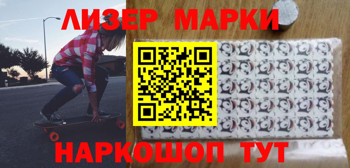 omg ТОР  Вход с VPN  Протвино  Лсд 25 экстази кислота 
