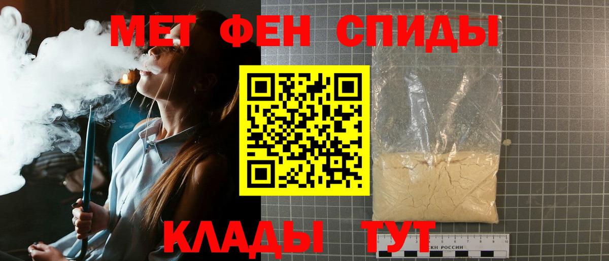 Протвино  МЕТАМФЕТАМИН винт  Вход с VPN  МЕТАМФЕТАМИН винт 