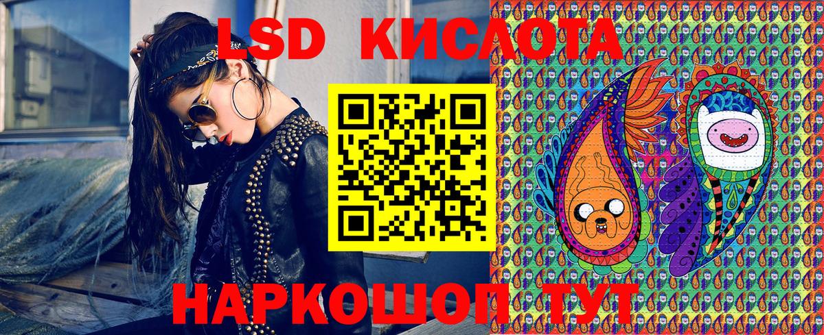 Наркотические марки  Наркотические марки 1,5мг  Вход с VPN  Протвино 
