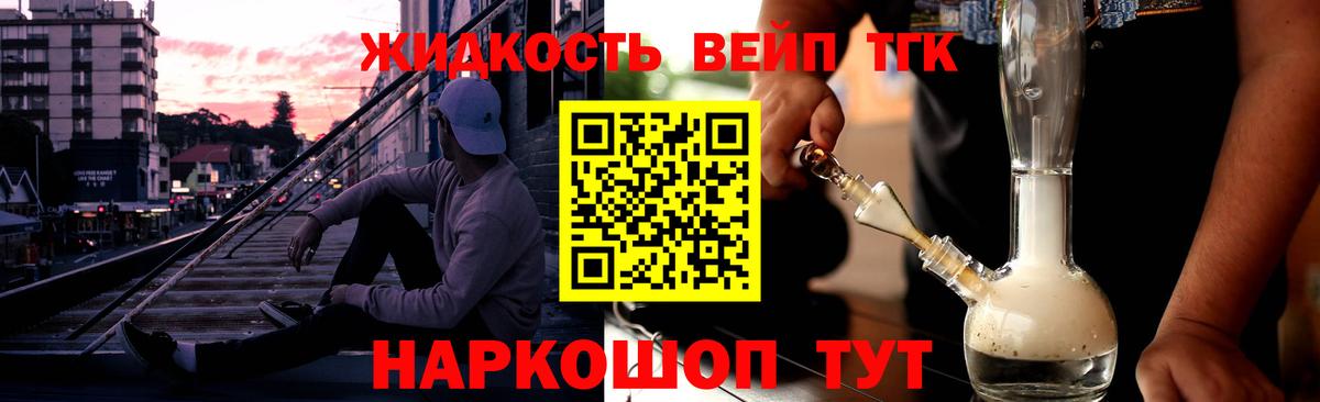 Дистиллят ТГК Wax Протвино