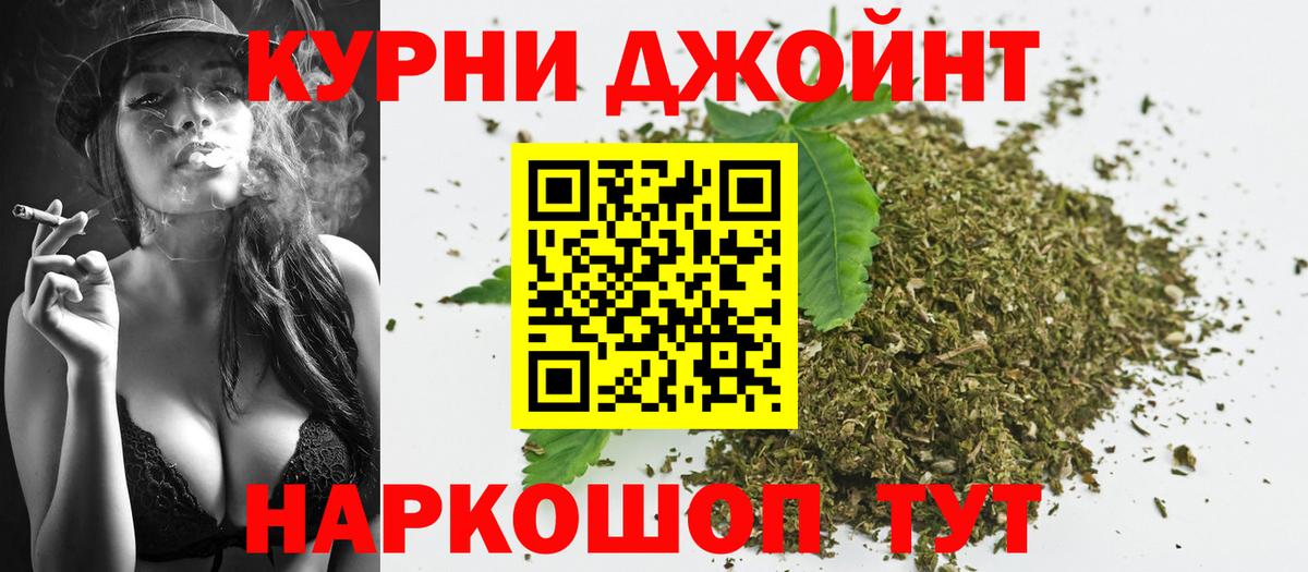 МАРИХУАНА White Widow  Марихуана VHQ  Протвино  Бошки Шишки тримм  Вход с VPN 