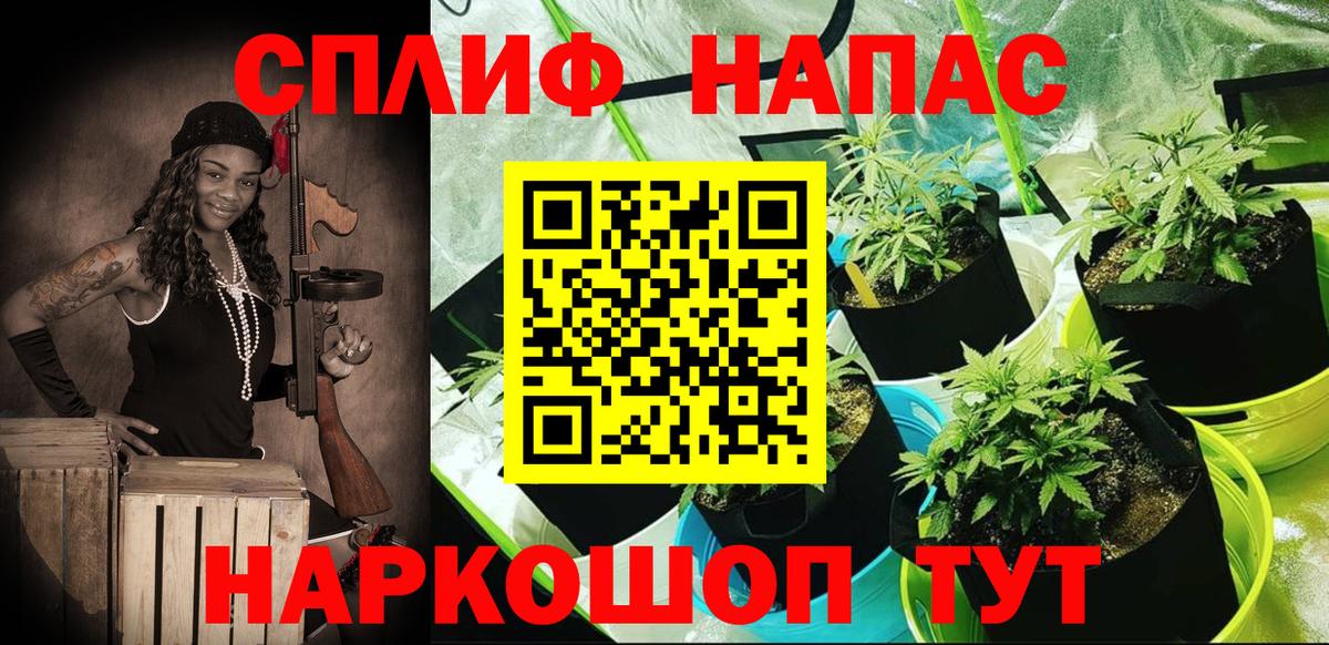 Амфетамин Протвино